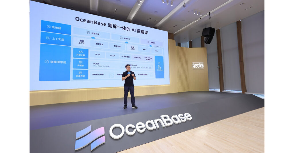OceanBase Unveils AI Database: A New Product Portfolio Unifying Multimodal Data, Real-Time Analytics, and AI Agent Workloads