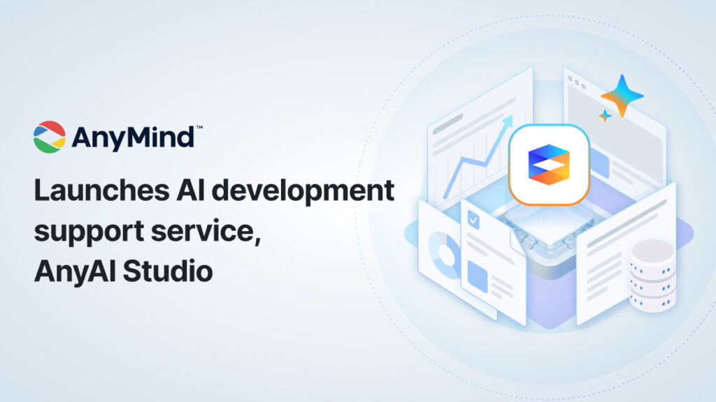 AnyMind Group launches AnyAI Studio to provide end-to-end AI development and integration support for enterprises | AnyMind Group