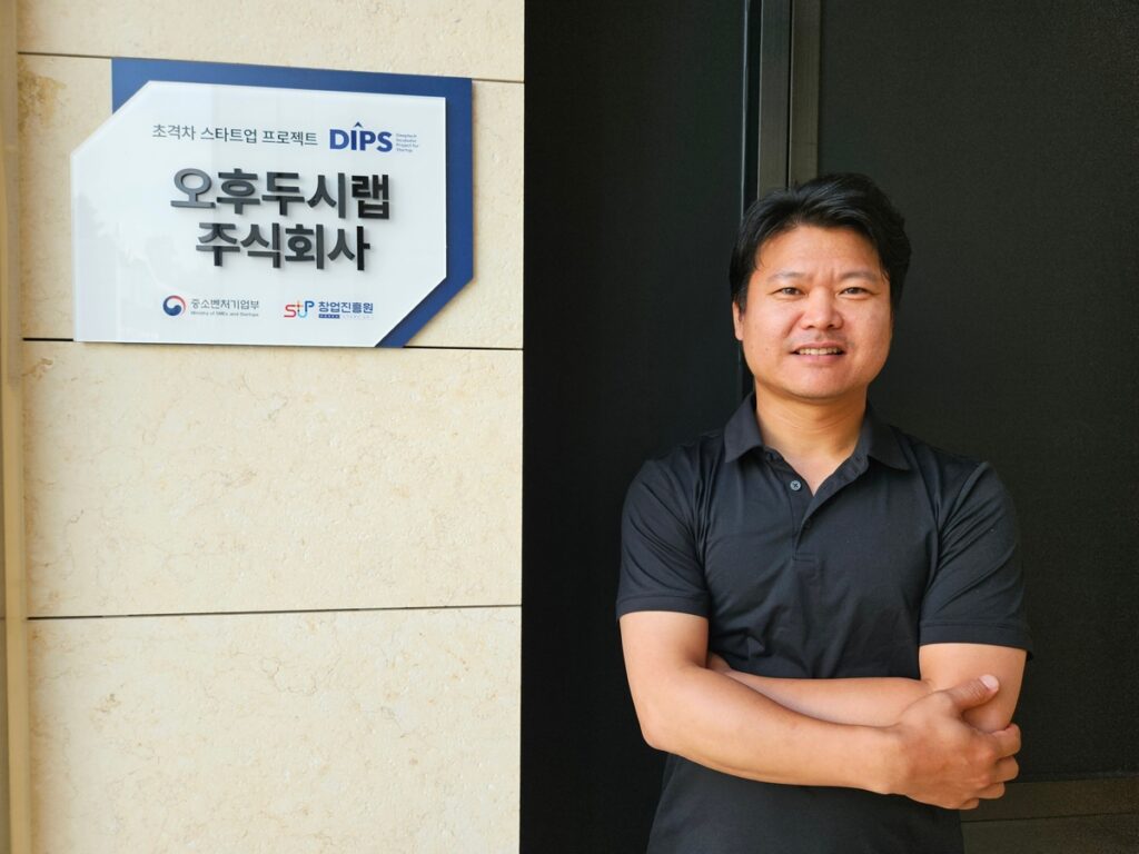 Climate Tech Startup Ohu Dushilab Wins  Billion Carbon Accounting “AI Carbon Management” Project