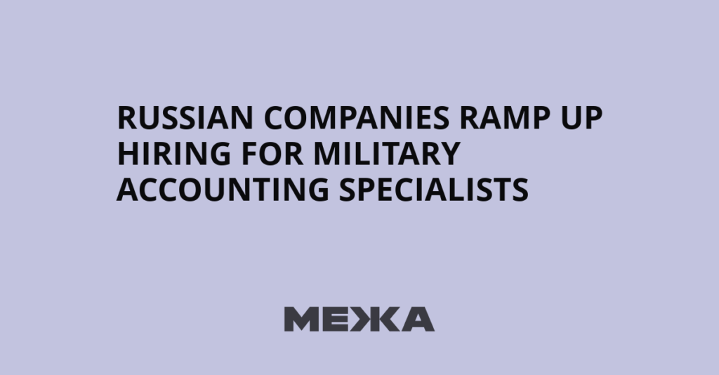 Russian companies ramp up hiring for military accounting specialists | Ukraine news – #Mezha